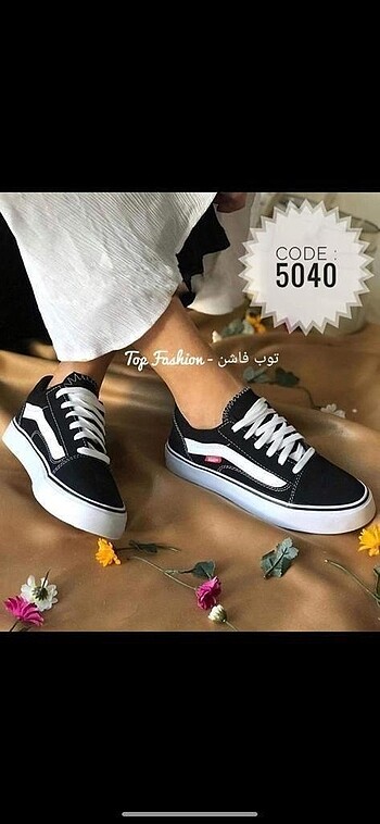 Vanss