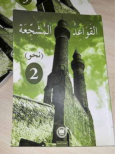 Marmara Üni Arapça nahiv kitabı 2