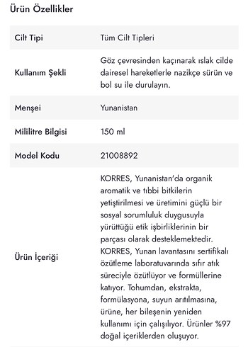 Korres Wild Rose Yumuşak Peeling Kremi 150 ML - Görsel 2