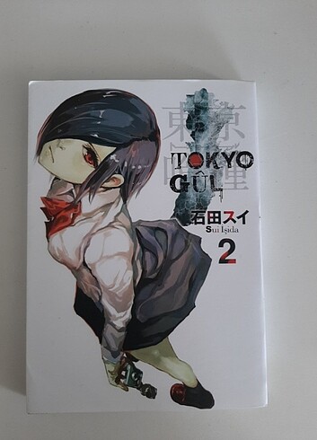 Tokyo Gul Manga