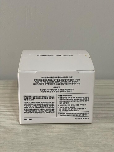  Beden Renk Cosrx propolis light cream