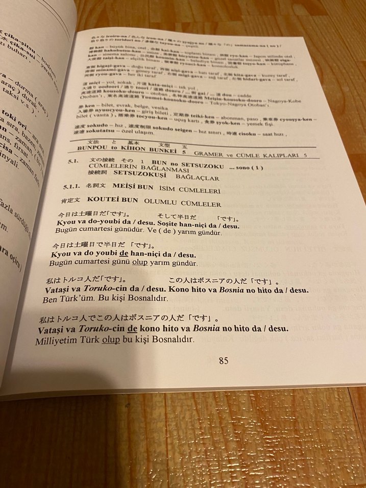 Japonca Dilbilgisi 2 - Orta Seviye Kitap - Görsel 3