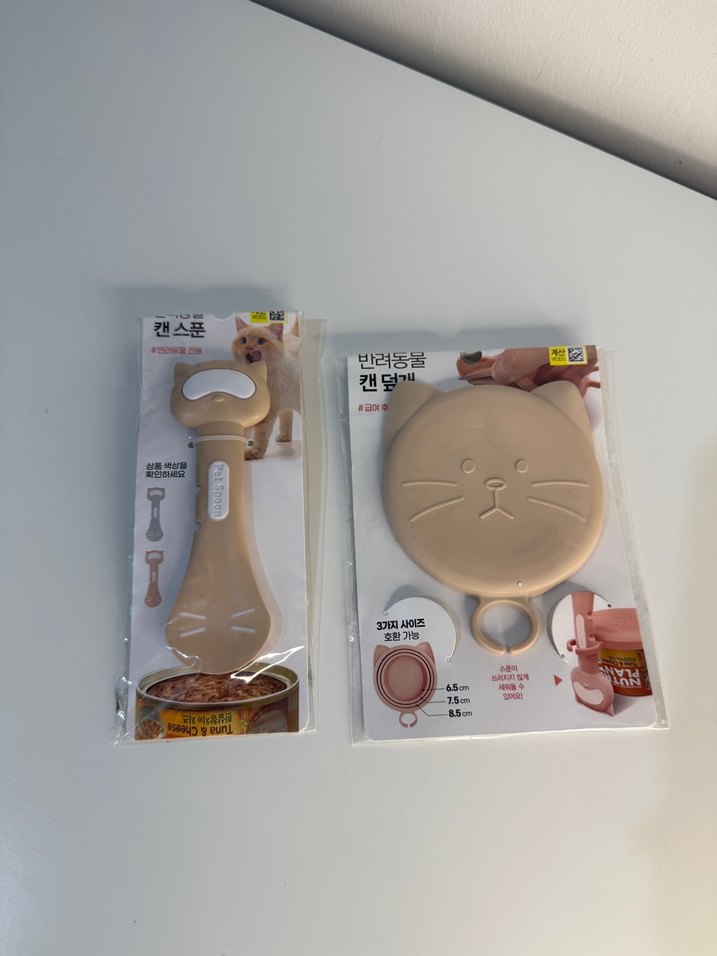 Kedi Mama Kaşığı ve Kapak Seti - Görsel 2