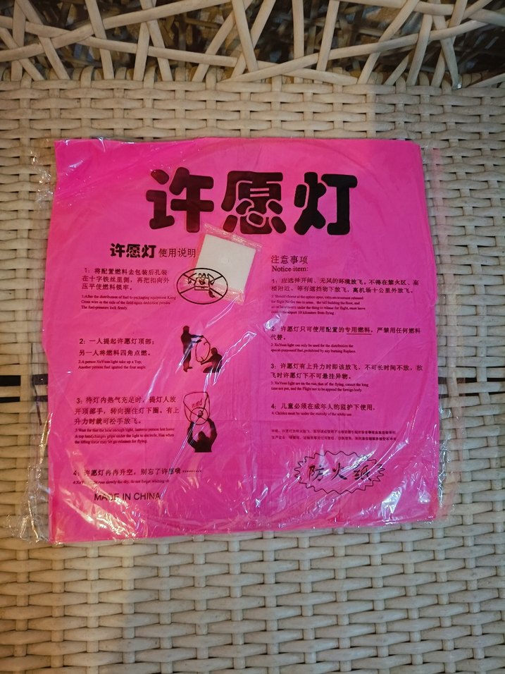 Dilek Feneri - Görsel 5