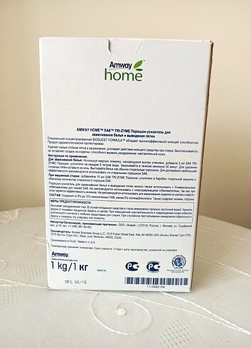 Amway AMWAY TRİZYME TOZ