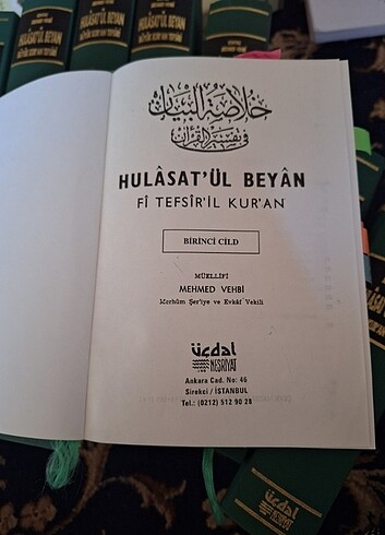 Tefsir Hülasatül beyan