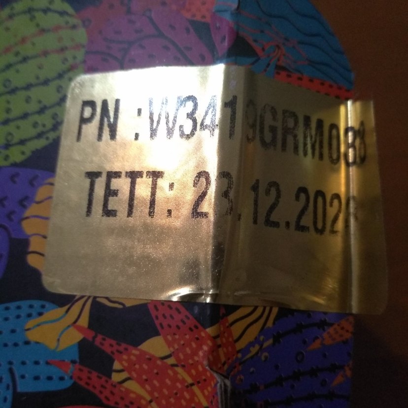 Seres Gurme Sos Serisi 3'lü Set - Görsel 5