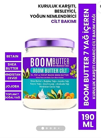BOOM BUTTER