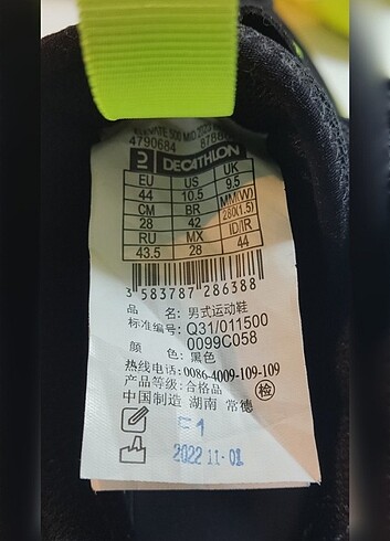 Tarmak elevate 500 mid - Görsel 6