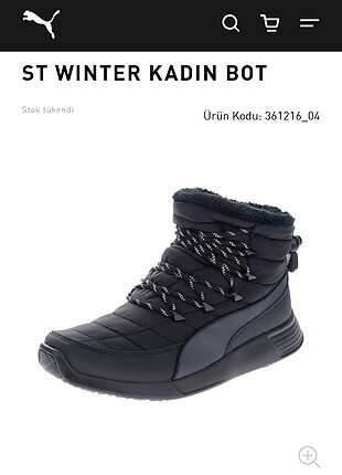 Puma bot 35.5