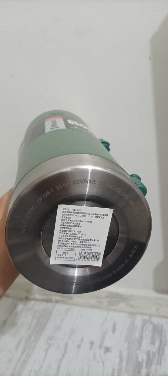 Stanley  Termos  1.9 litre - Görsel 2