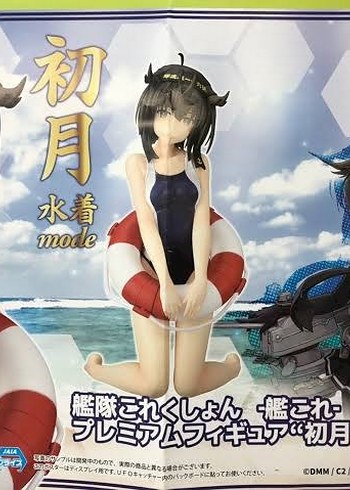 Kancolle Hatsuzuki Orijinal Anime Figür