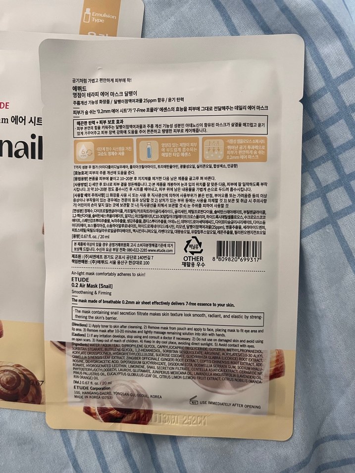 ETUDE Salyangozlu Yüz Maskesi 0.2mm - Görsel 3