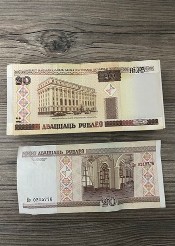 2000 yılı Belarus Paraları İLANI ALMAYIN - Görsel 6