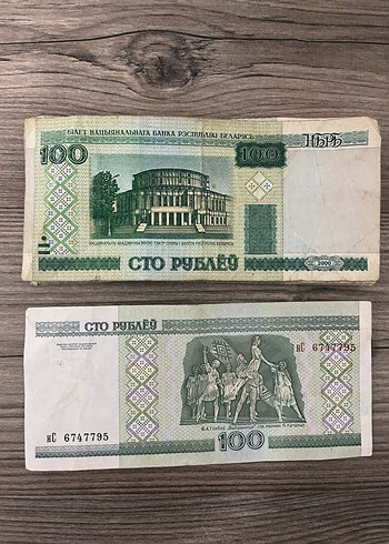 2000 yılı Belarus Paraları İLANI ALMAYIN - Görsel 5