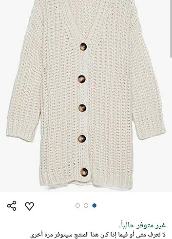 Zara zara sifir hirka