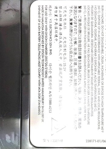 DYSON V8 DİKEY SÜPÜRGE - Görsel 7