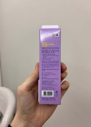 Korean 7 peptide collagen bb cream - Görsel 5