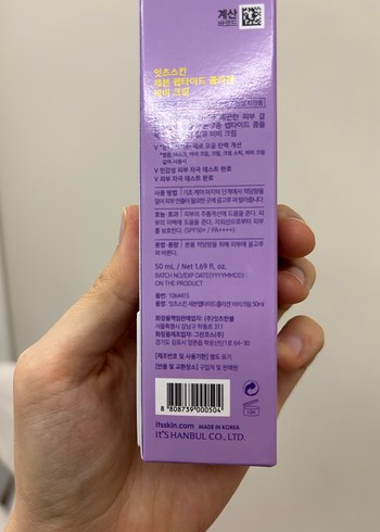 Korean 7 peptide collagen bb cream - Görsel 6