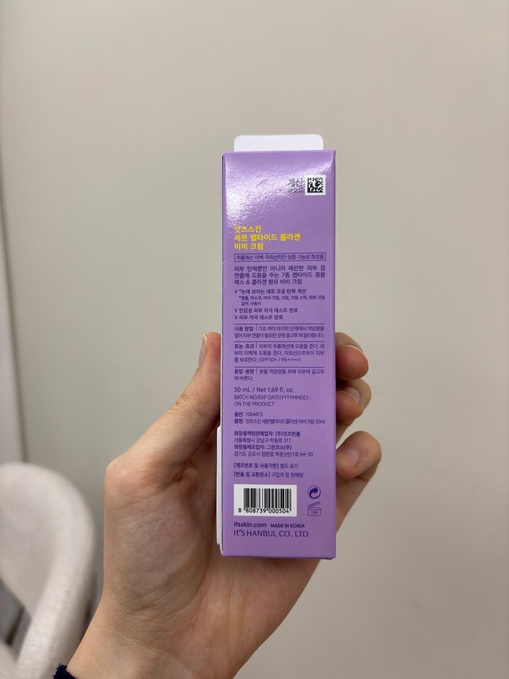 Korean 7 peptide collagen bb cream - Görsel 5