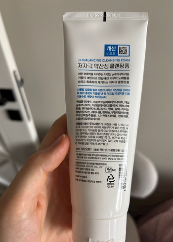 Kore ürünü pH Dengeli Hyaluronik Asitli Temizleme Köpüğü 150ml - Görsel 4