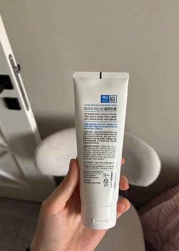 Kore ürünü pH Dengeli Hyaluronik Asitli Temizleme Köpüğü 150ml - Görsel 5