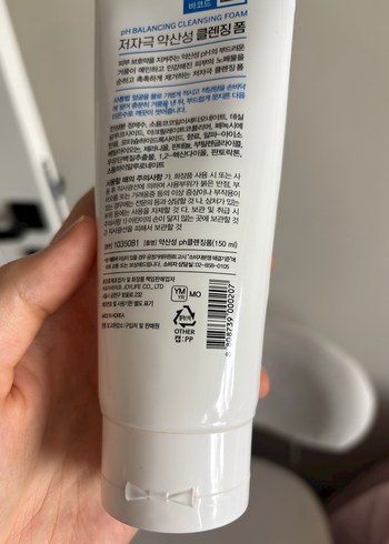 Kore ürünü pH Dengeli Hyaluronik Asitli Temizleme Köpüğü 150ml - Görsel 3