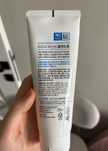 Kore ürünü pH Dengeli Hyaluronik Asitli Temizleme Köpüğü 150ml - Görsel 2