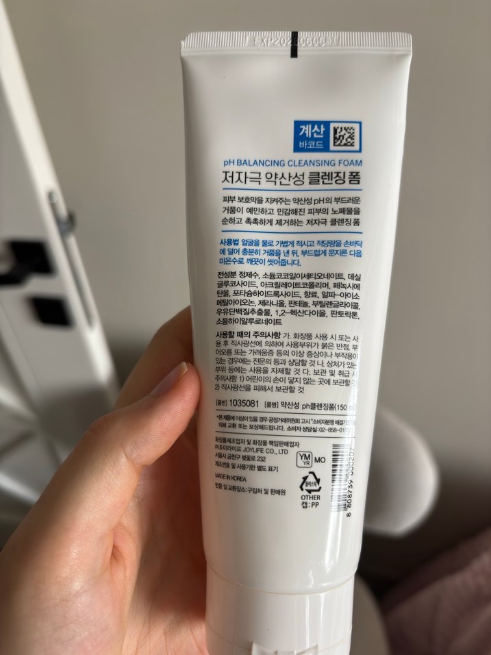 Kore ürünü pH Dengeli Hyaluronik Asitli Temizleme Köpüğü 150ml - Görsel 4