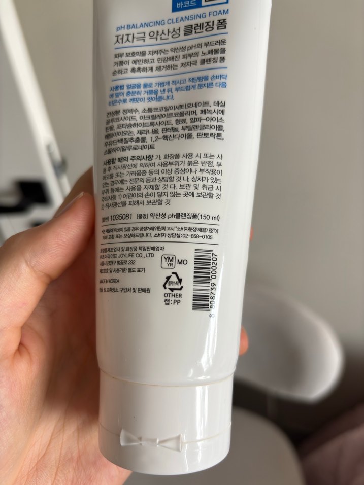 Kore ürünü pH Dengeli Hyaluronik Asitli Temizleme Köpüğü 150ml - Görsel 3