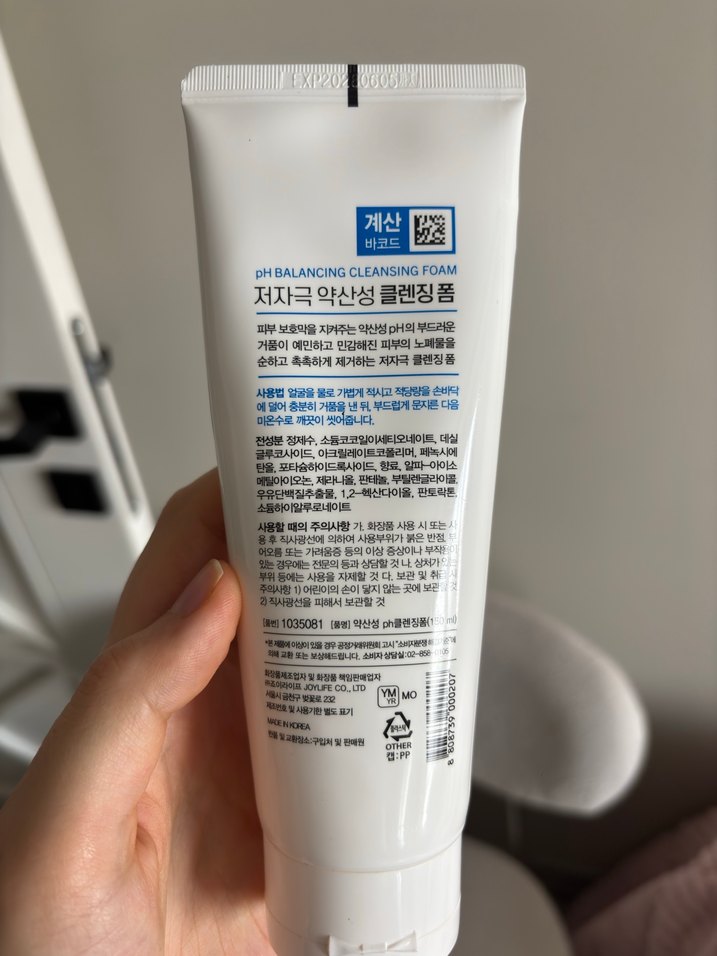 Kore ürünü pH Dengeli Hyaluronik Asitli Temizleme Köpüğü 150ml - Görsel 2