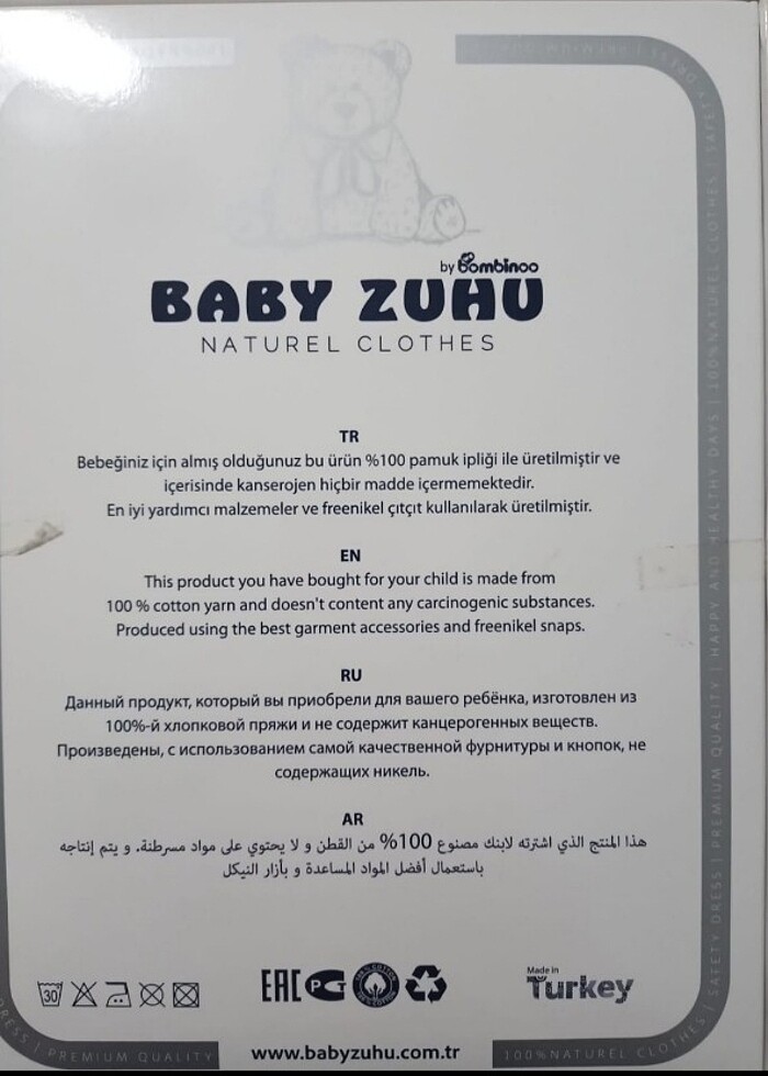 Bebek Zıbın Seti  - Görsel 3