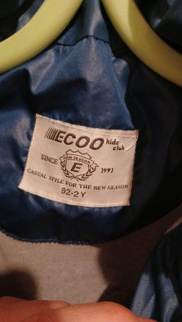 Kahverengi Nakışlı Erkek Çocuk Yeleği - Görsel 2