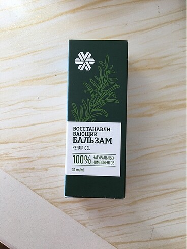 Balsam