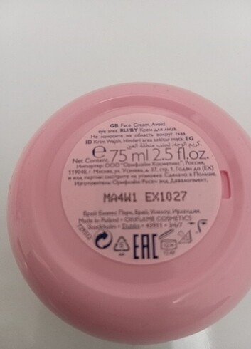  Beden Renk Oriflame Essentials Yüz Kremi