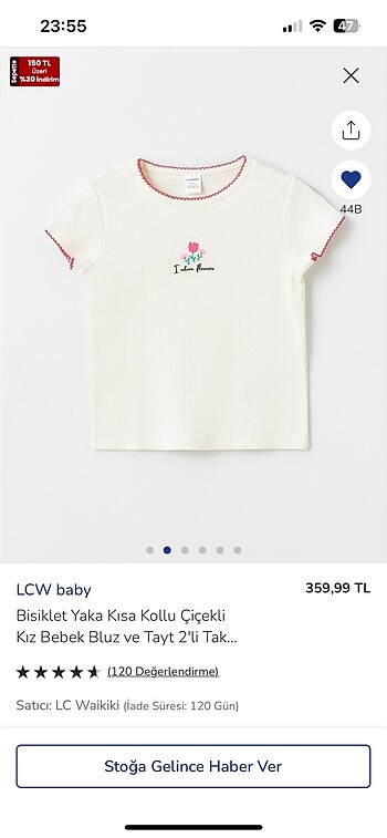 LC Waikiki LCW 9-12 ay krem takım