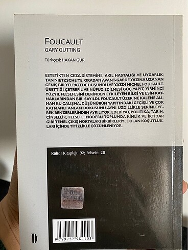  Foucault