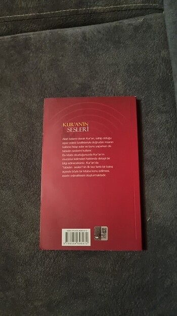  ÖMER MÜFTÜOĞLU (KUR'AN'IN SESLERİ)