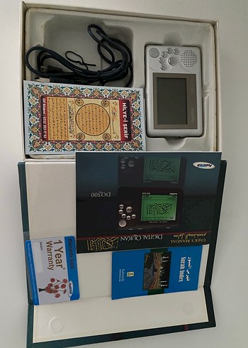 Camel Renkli Dijital Kur'an Okuyucu DQ500 - Görsel 2