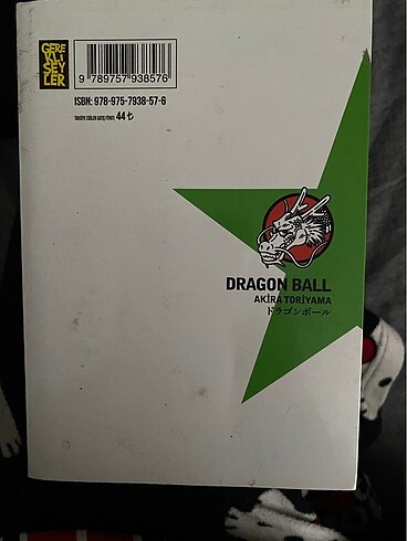  manga (dragon ball 1-2)