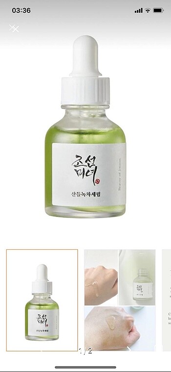 Serum