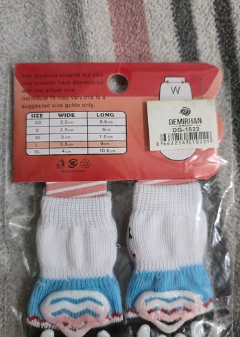 Beyaz Renkli Baskılı Kaymaz köpek çorap - Görsel 2