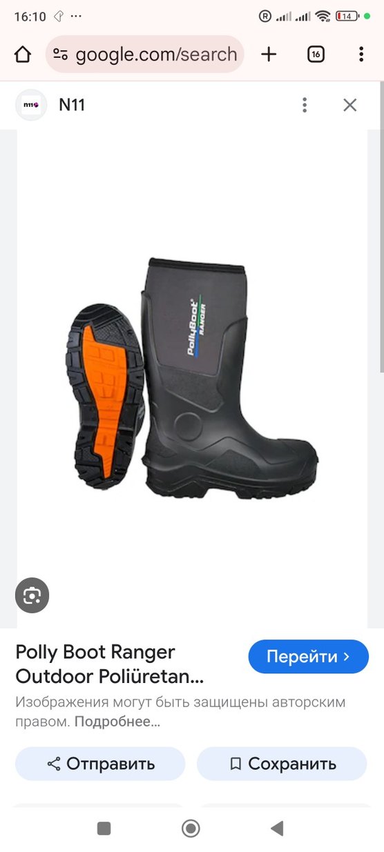 Polly Boot Ranger Outdoor Siyah Erkek Çizme - Görsel 2