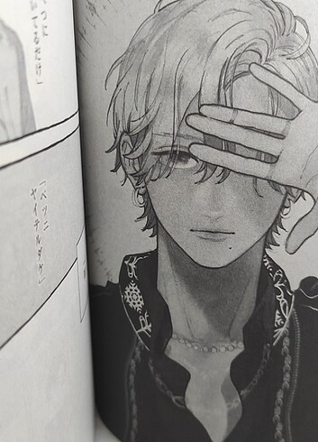 Beden Uruwashi no Yoi no Tsuki 4. Cilt Japonca Manga