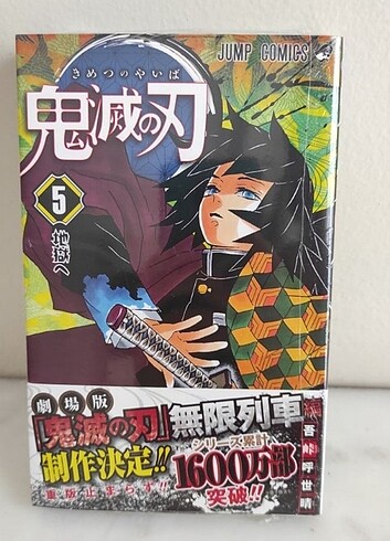 Demon Slayer 5. Cilt Japonca (Kimetsu no Yaiba)