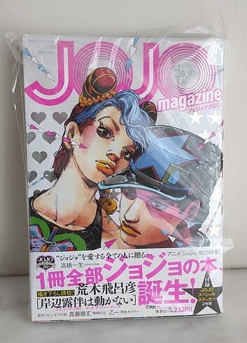 Jojo Magazine 35th Anniversary 2022