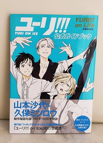 Yuri!!! on Ice Kitap