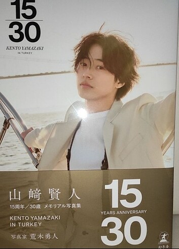 Yamazaki Kento Türkiye Kitabı