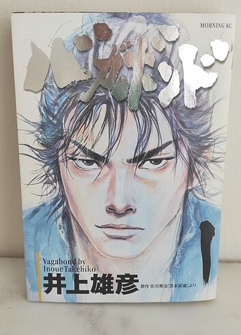 Vagabond 1. Cilt Japonca Manga