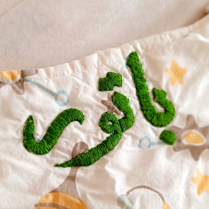 İsme Özel pamuklu bebek baytaniyesi - Görsel 5